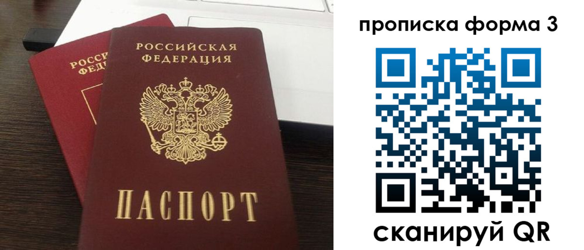 регистрация для школы в Дальнегорске